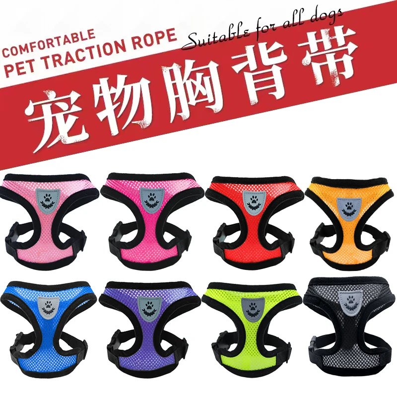 Dog Leash Pet Harness Dog Collar Outdoor Vest-style Dog Walking Tool Dog Leash