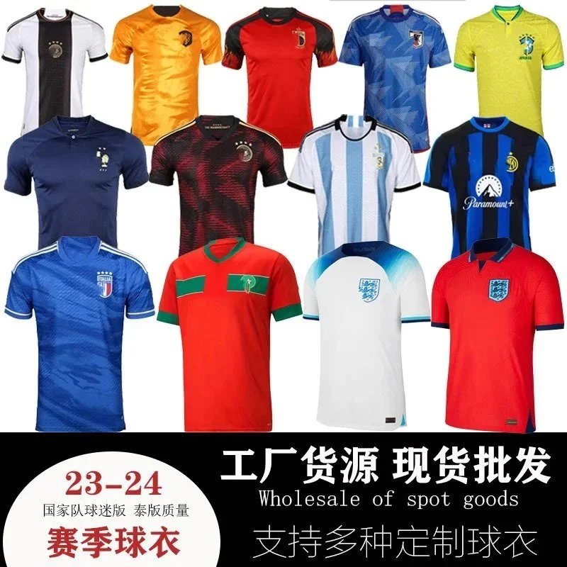 Brazil, Portugal, Italy Men's National Football Team Kids' Jersey Set T-Shirt