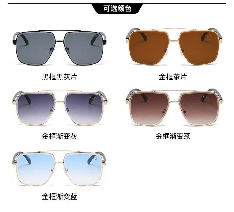 G fashion sunglasses-226