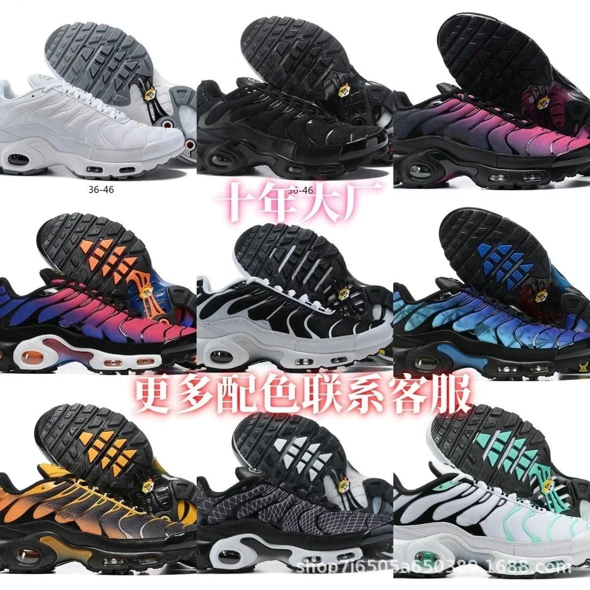 Nike Air Max Plus TN Casual sneakers