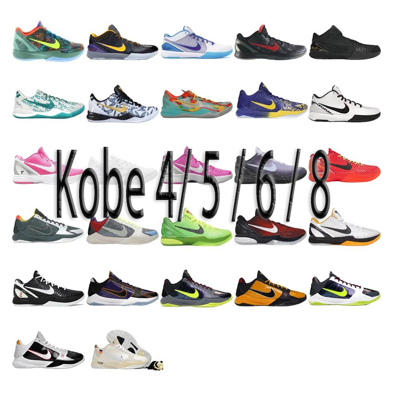 Nike Zoom Kobe Batch