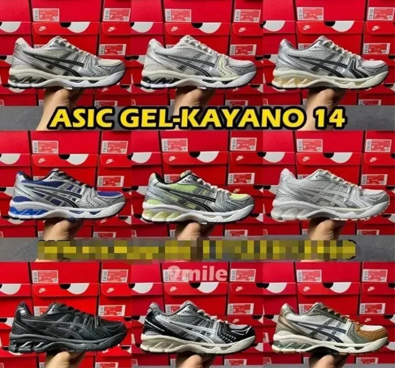 ASICS Gel Kayano 14 hot