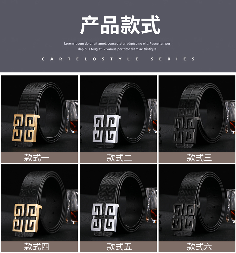 New fashion trend Joker belt-CY