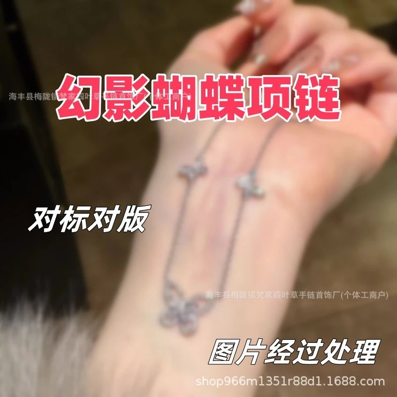 Gejia Luxury Phantom Butterfly Full Diamond Necklace, Viral Same Style Premium 18K Rose Gold Plated White Mother-of-Pearl Choker Chain