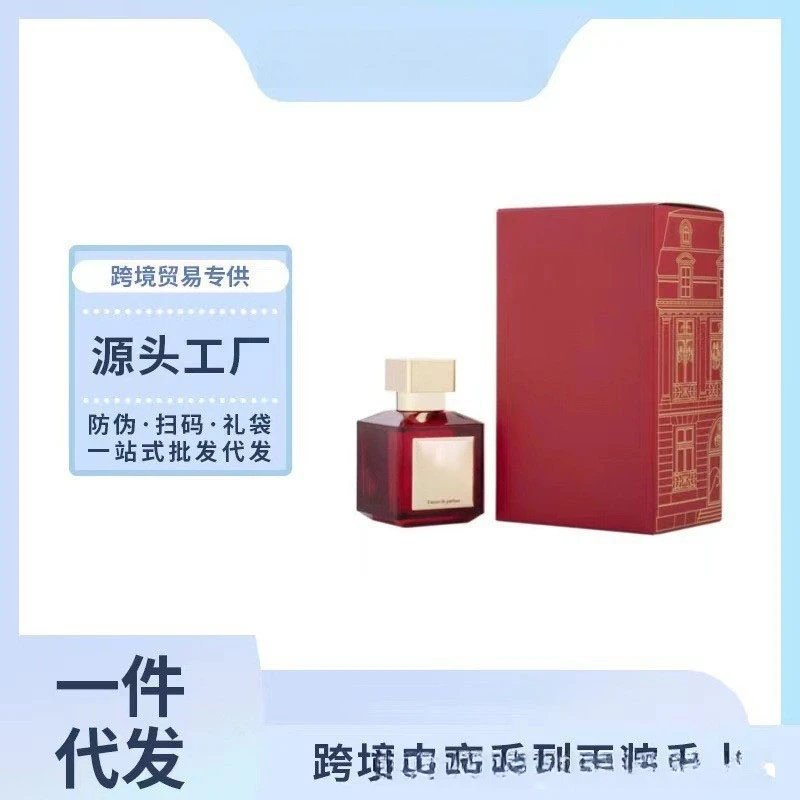 Beccarat Rouge, Maison Francis Kurkdjian Baccarat Rouge 540 Extrait, Gentle Fluidity Gold Eau de Parfum