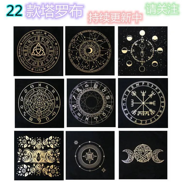 Thick Linen High-Definition Pattern Gold Foil Tarot Playmat