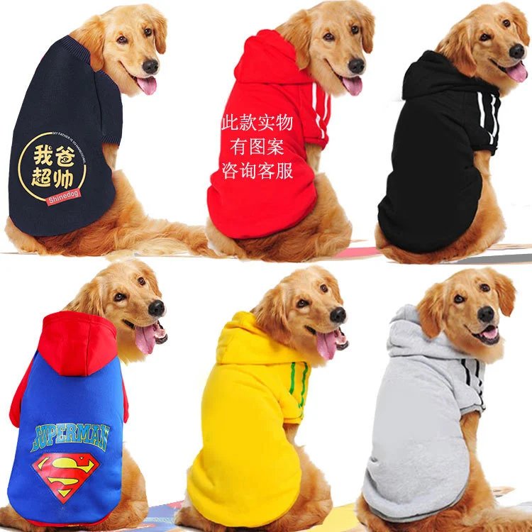 Size Dog Golden Retriever Samoyed Husky Cat Autumn Winter Clothing Dog Pet Supplies Apparel Cat Apparel