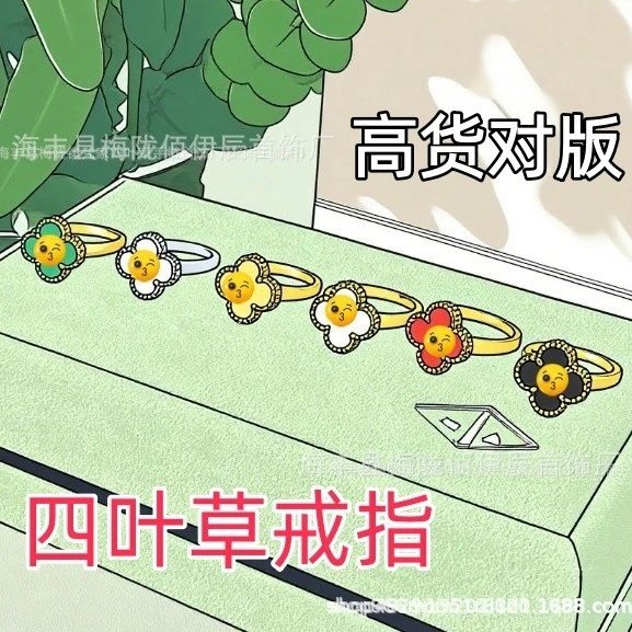 Van Gogh High-End Luxury Four-Leaf Clover Single Flower Ring, Diamond-studded 18k Gold Ring Style, Gift for Girlfriend