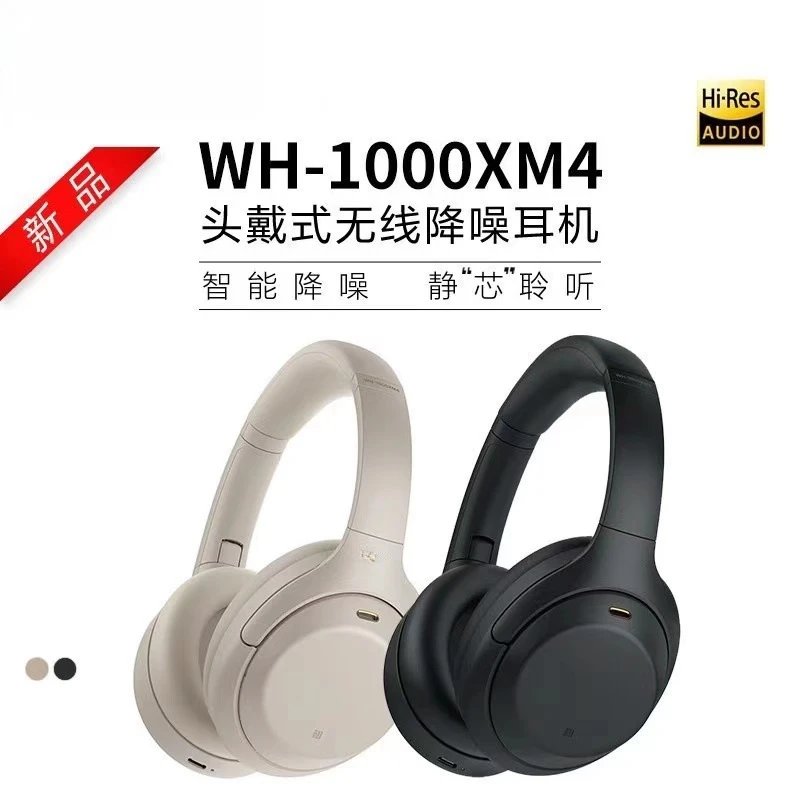 New WH1000XM4 Over-Ear Bluetooth Headphones Full Ear Cup Wireless Call Noise Canceling Sports Headphones