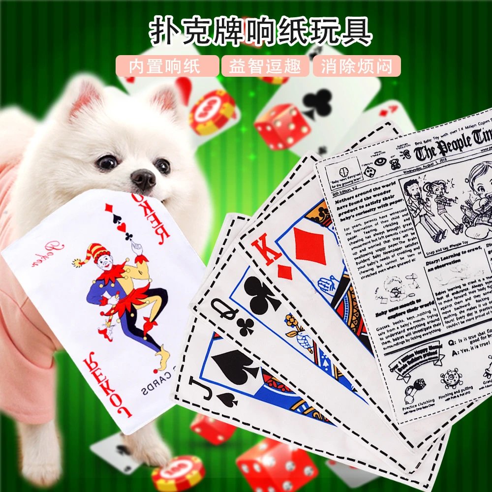 Dog Toy Realistic Newspaper Crinkle Playing Cards JQK Pet Squeaky Dog Toy Cat Supplies Cat Factory