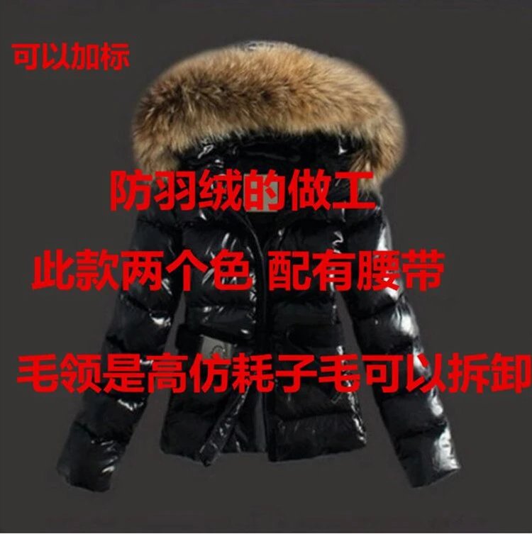 2025 Winter Faux Raccoon Large Fur Collar Korean Fashion Women's Slim Fit Short Down Jacket