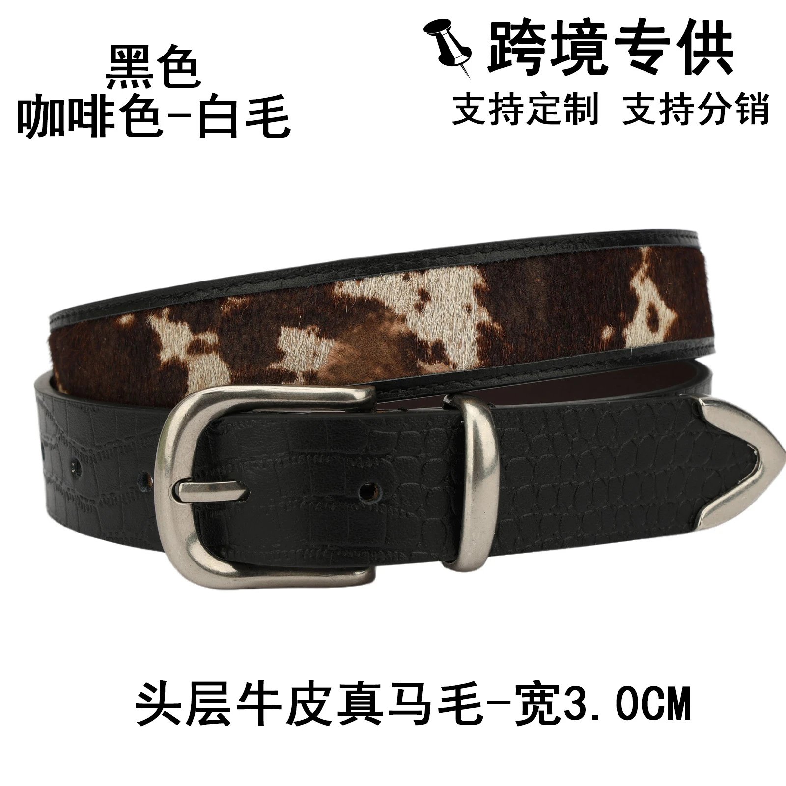 Men's top-grain cowhide belt retro casual fashion high-end