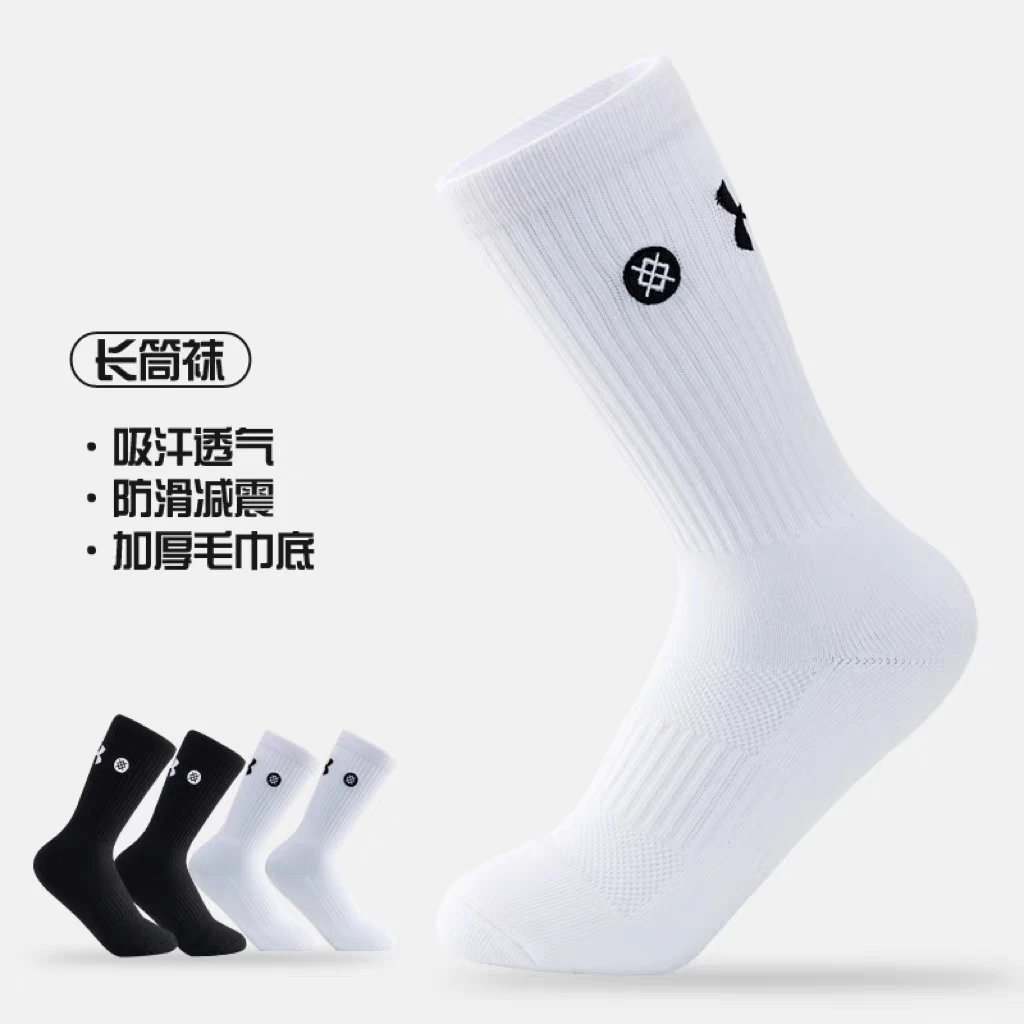Embroidery UA Terry Bottom Thick Professional Tactical Basketball Socks American Style Long Tube Student Sports Elite Running Socks Sweat-Absorbent
