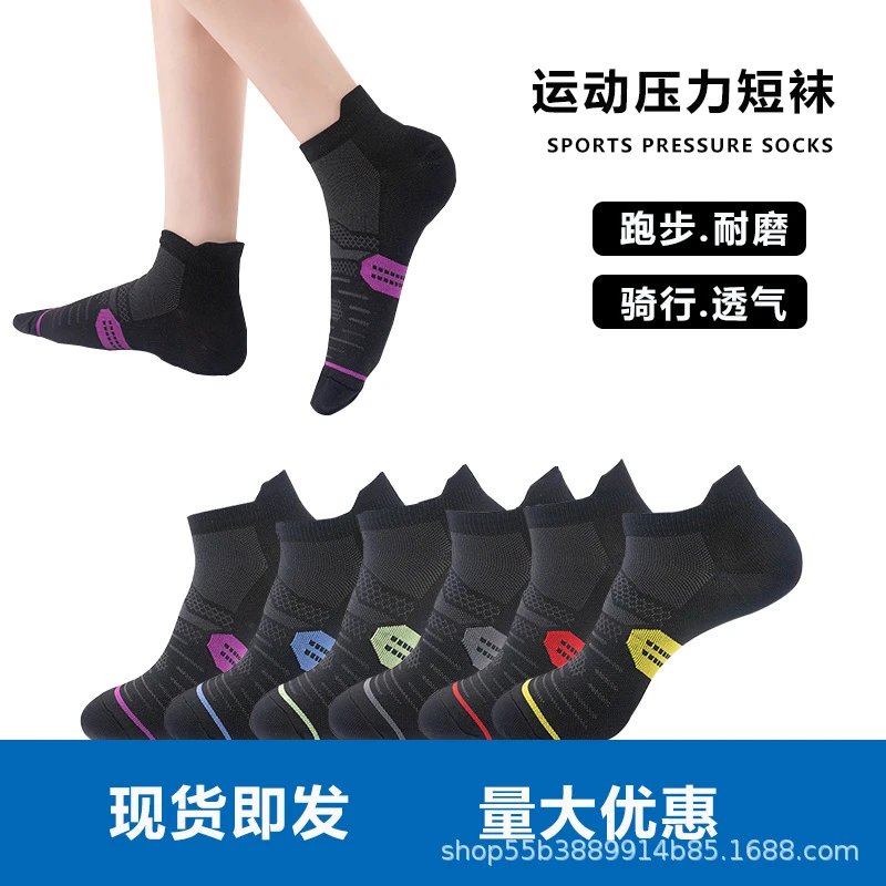 Sports Socks Men Short Socks Summer Running Professional Marathon Badminton Men's Basketball Liner Socks