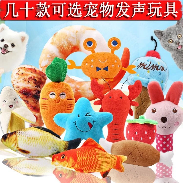 Custom Plush Squeaky Toy Fruit Cartoon Animal Cat Pet Supplies