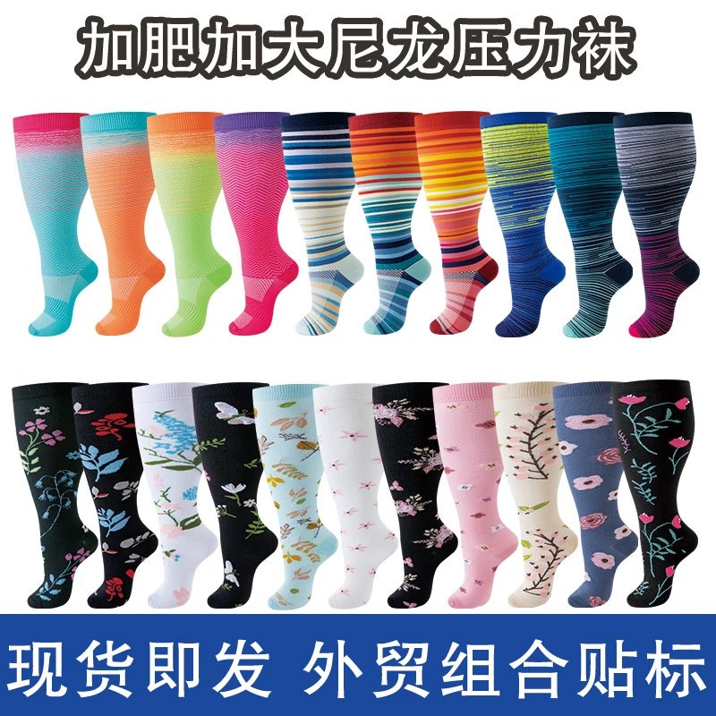Shein Extra Large Extra Wide Compression Socks New Stripe Compression Socks Sports Fitness Running Socks