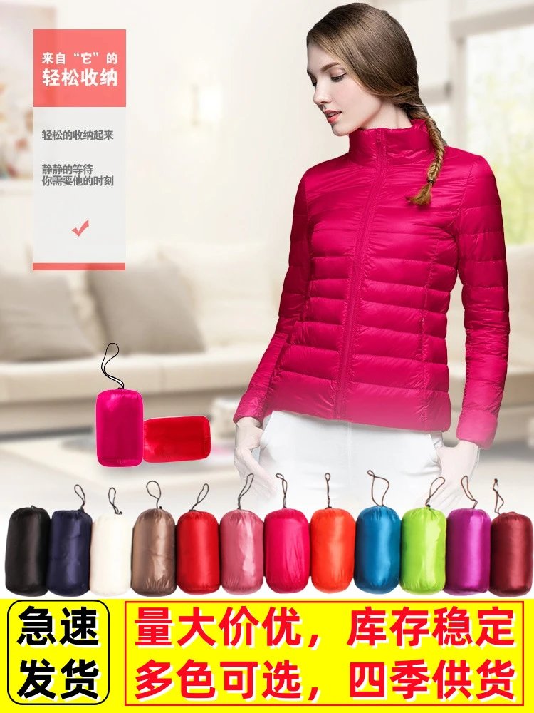 Autumn Winter New Style Lightweight Women's Stand Collar Short White Duck Down Outerwear