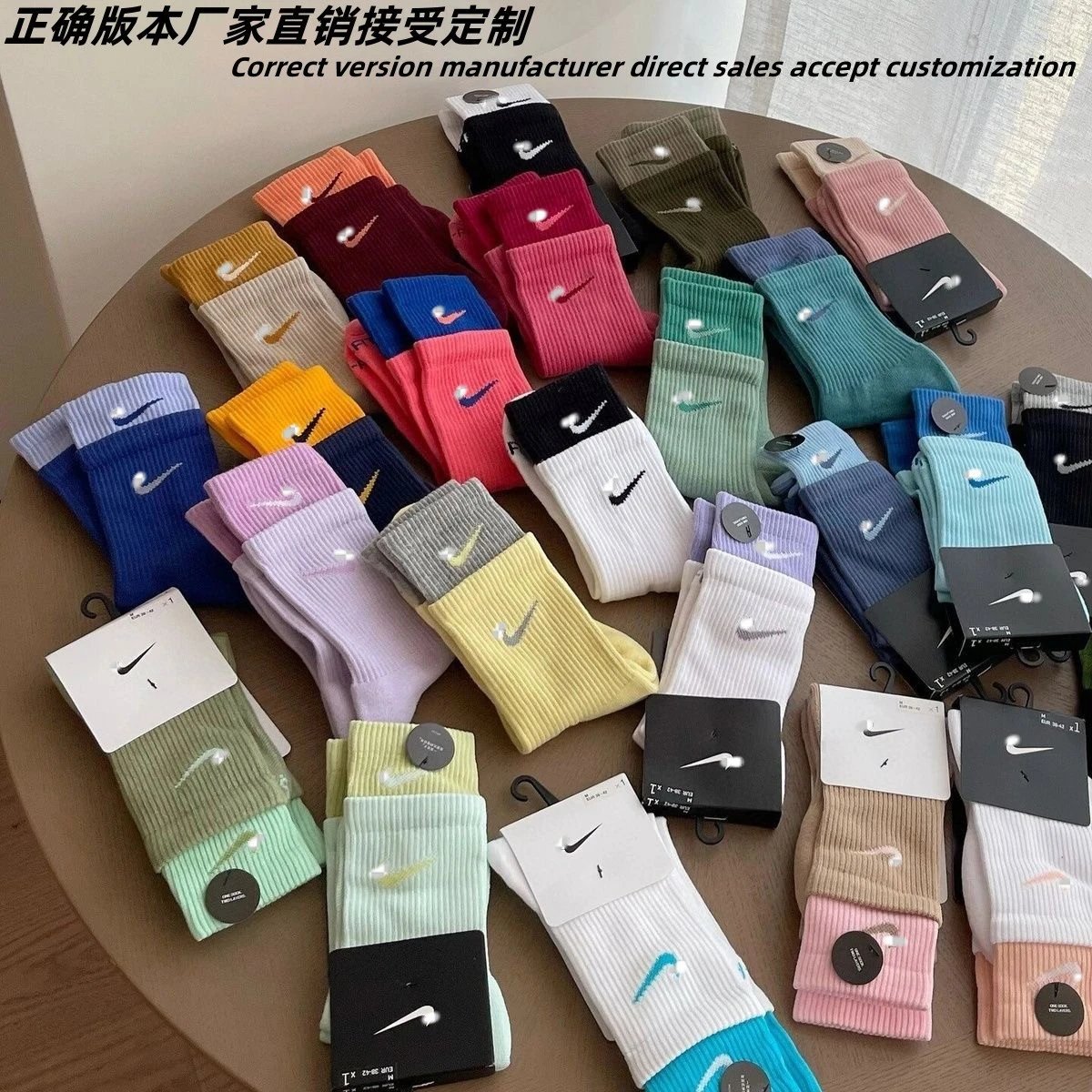 Nike men's and women's mid-calf basketball socks