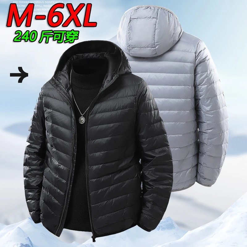 Best Selling Lightweight Men's Hooded Down Jacket Spring Autumn Winter Stand Collar Outerwear