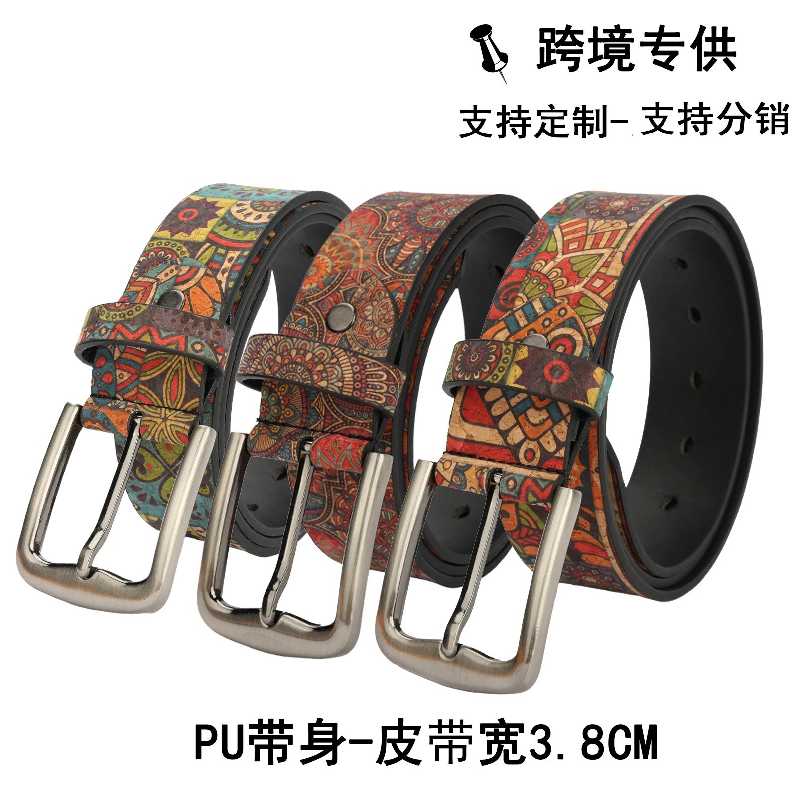 High-end pattern women's belt retro literary and artistic ethnic style trendy belt