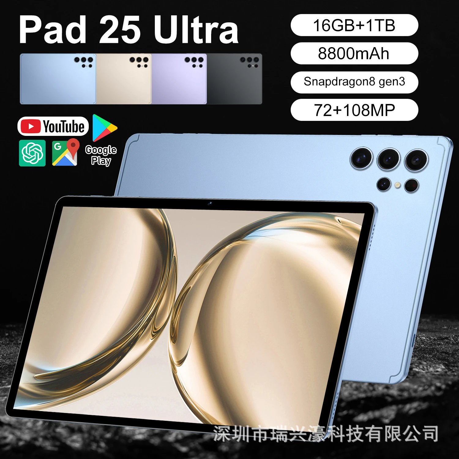 TK Hot Seller Tablet Pad 25 Ultra Large Screen 11 Inch 16+1TB 5G Smart Learning Machine
