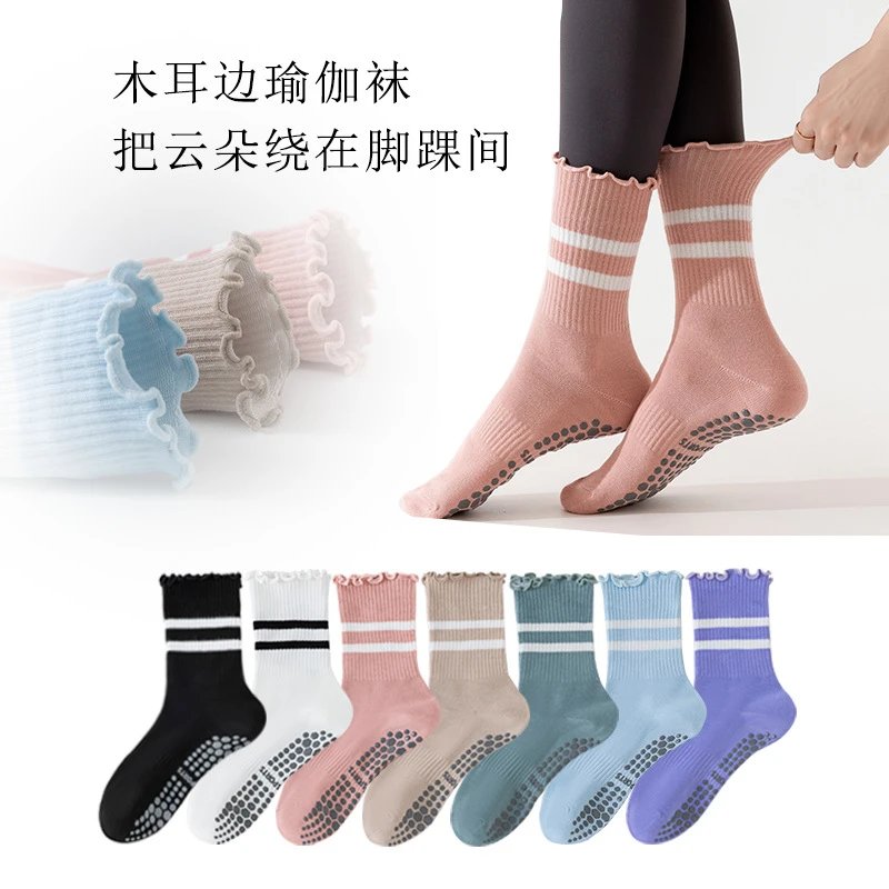 Anti-Slip Sweat-Absorbent Professional Yoga Socks Women Mid-Tube Pilates Scallop Edge Striped Sports Socks Fitness High Elasticity Breathable