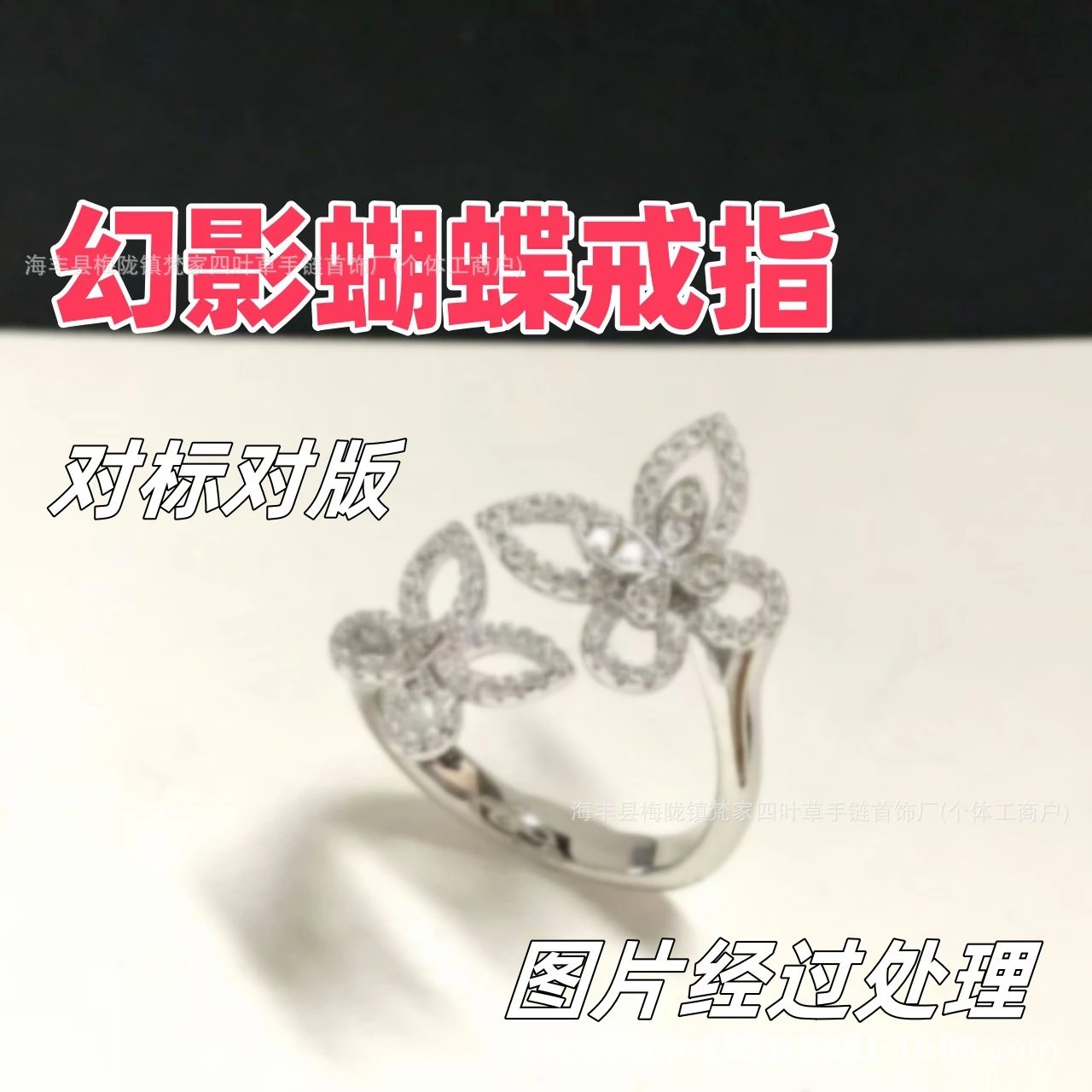 Graff New Full Diamond Phantom Butterfly Three-dimensional Ring for Women, High-End Sense Luxury, Same Style Double Butterfly Ring for Women