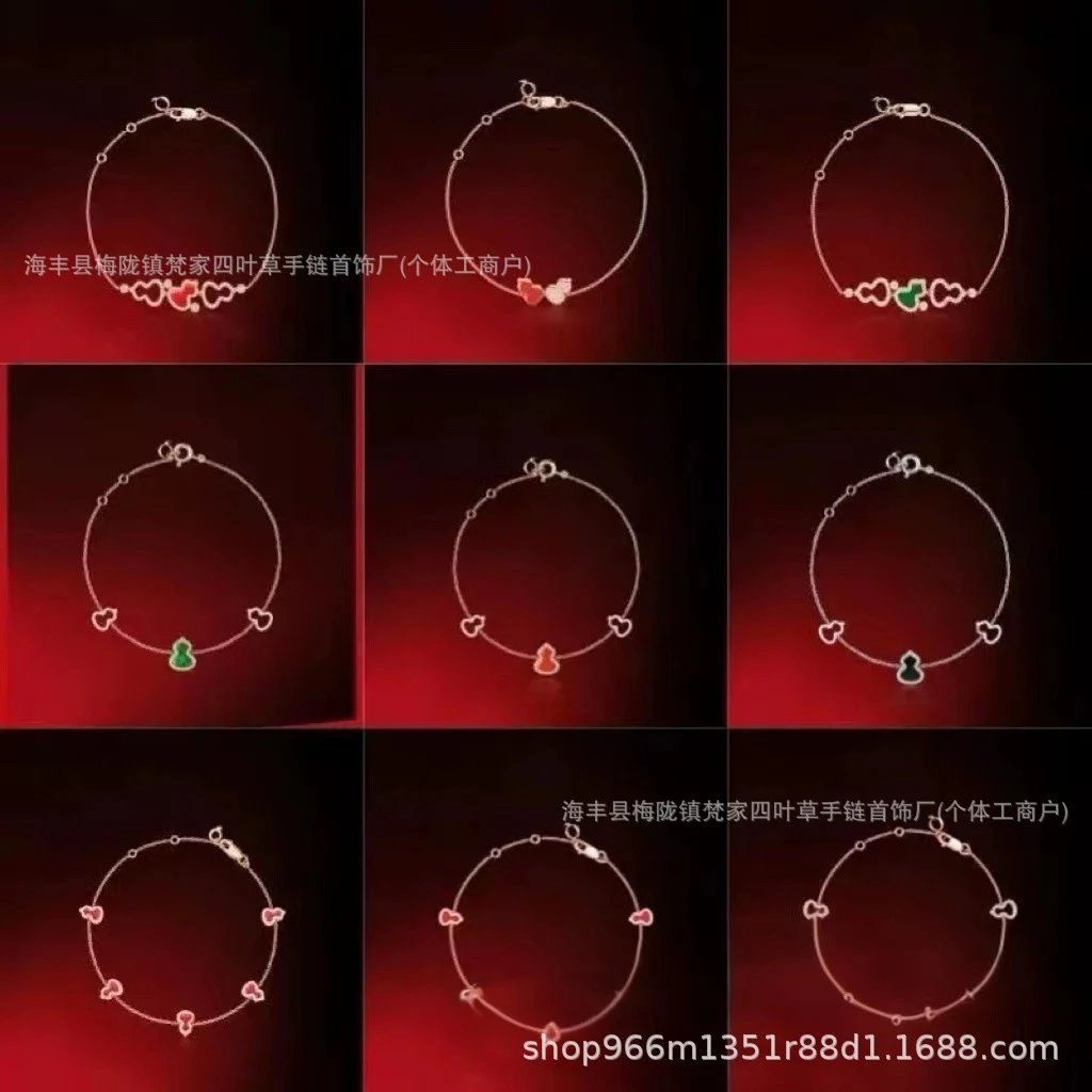 Qeelin Precision Version Qeelin Gourd Bracelet for Women, Chinese Style Luxury Ruyi Lock White Mother-of-Pearl Agate Bracelet-
