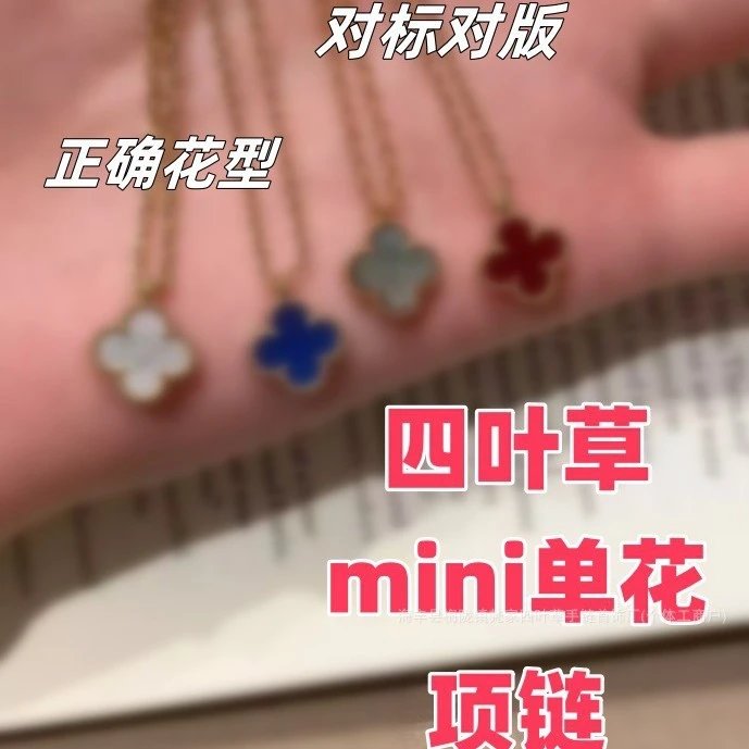 Van Gogh Lucky Flower Collarbone Necklace for Women, Red Carnelian Plated 18k Rose Gold Van Gogh Mini Four-Leaf Clover Pendant Gift