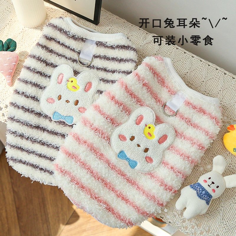 Autumn Winter Flannel Warmth Cat Teacup Dog Small Puppy Dog Cat Teddy Clothing Dog Vest Pet Supplies