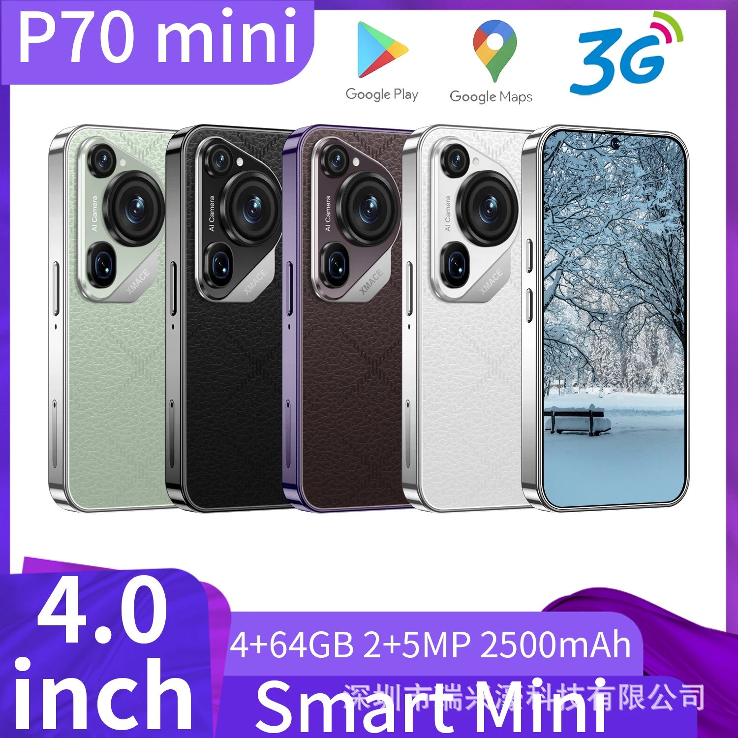 Phone New P70 Mini Mini 4.0 Inch Punch-Hole Screen Android 8.1 Smart Card Cheap Small Phone