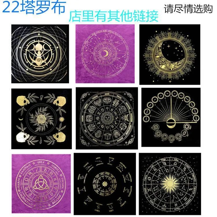 Thick Linen Tarot Playmat with High-Definition Pattern and Gold Foiling 49*49cm