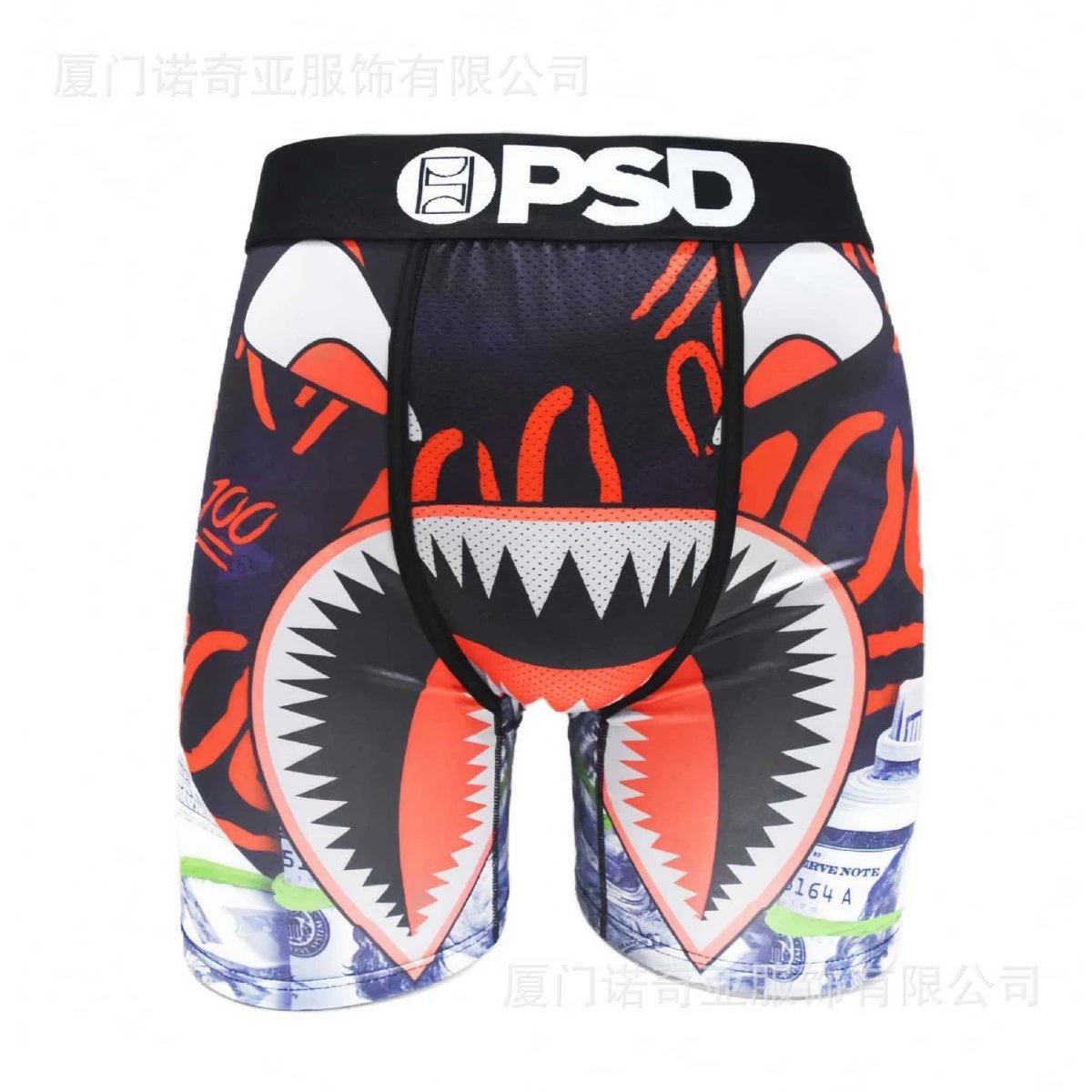 PSDP127 HOT Bestseller Fashion Men's Underwear Print Breathable