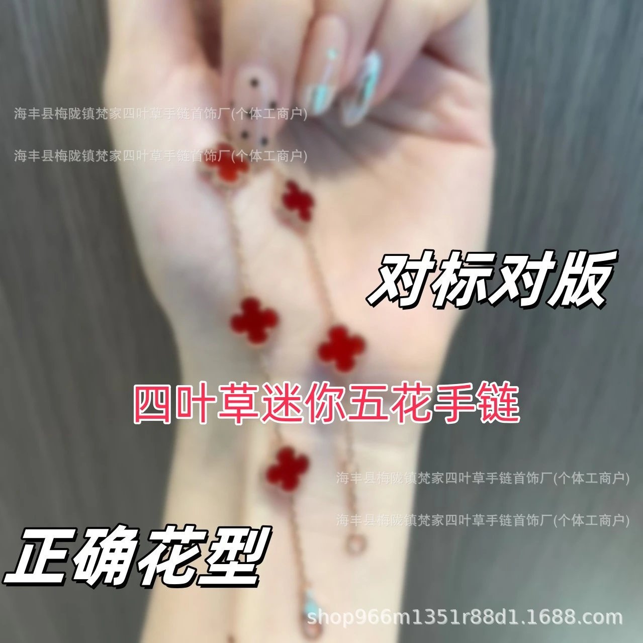Van Gogh Small Size Four-Leaf Clover Five-Flower Bracelet for Women, Mini Purple Carnelian White Mother-of-Pearl Tiger Eye Stone Stackable Design