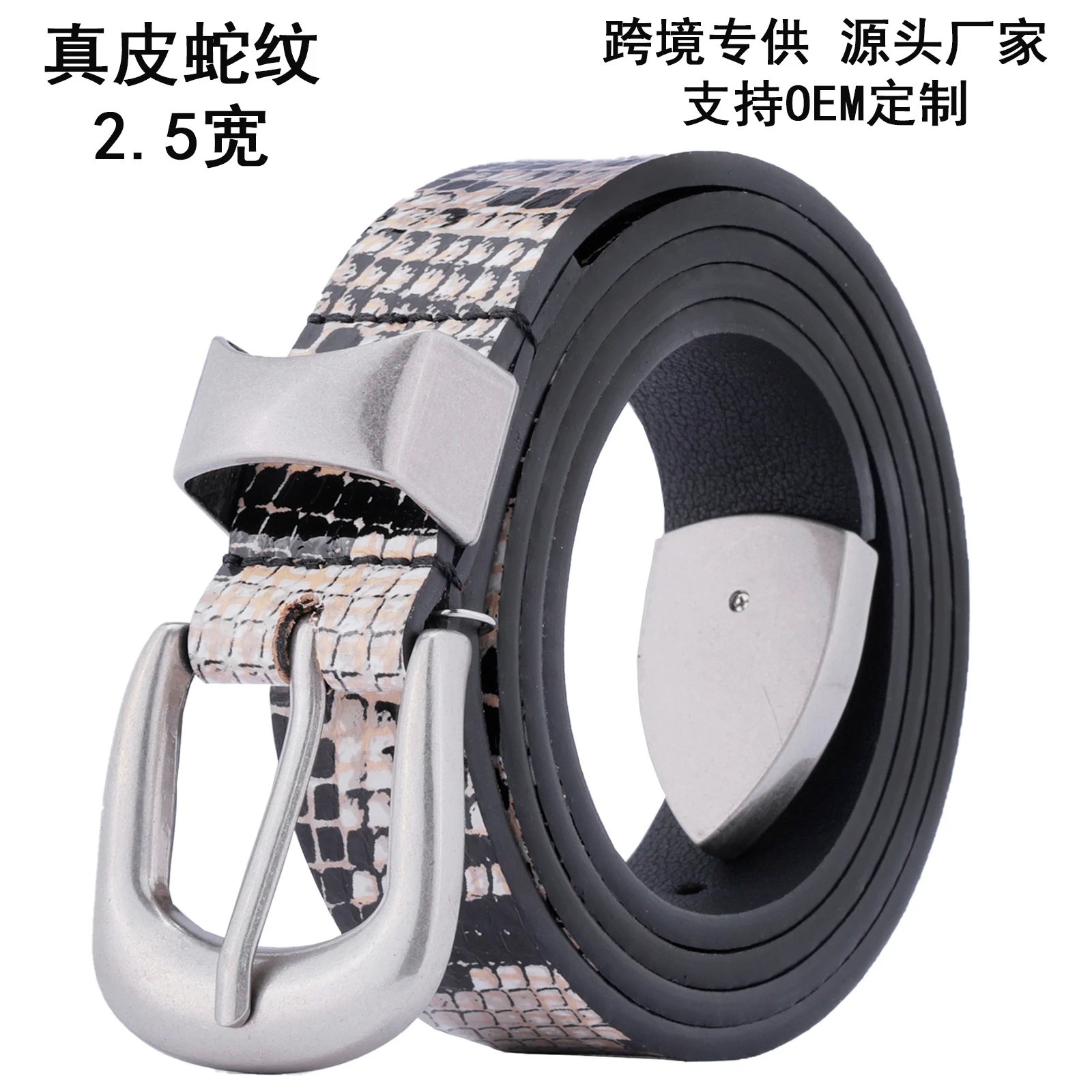 Fashionable niche trendy belts