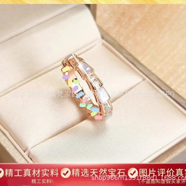 V Gold Bulgari Snake Bone Ring for Women, White Mother-of-Pearl Design 18K Rose Gold High-End Sense Diamond-studded Luxury