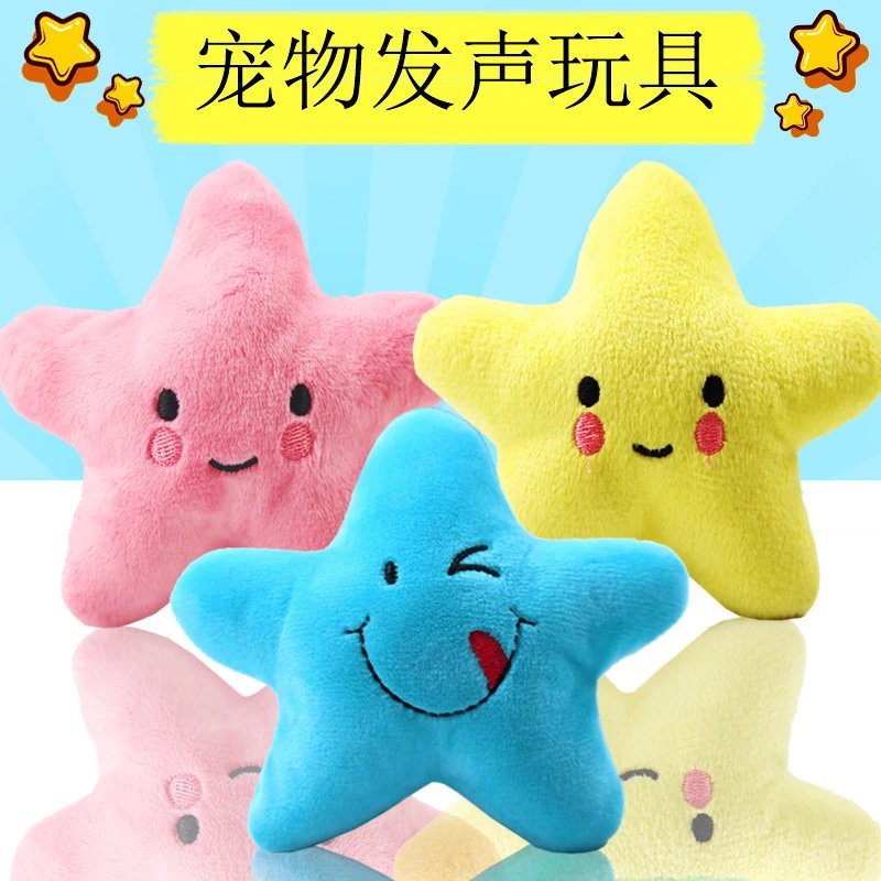Pentagon Smiley Face Dog Squeaky Dog Plush Toy Cat Toy Pet Cat Toy Supplies Teddy with BB Sound