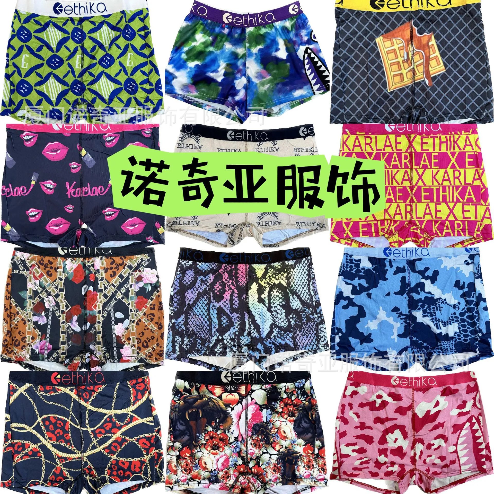 ETHIKA Trendy Brand Sports Tight Breathable Polyester Print Underwear Boxer Briefs American Men
