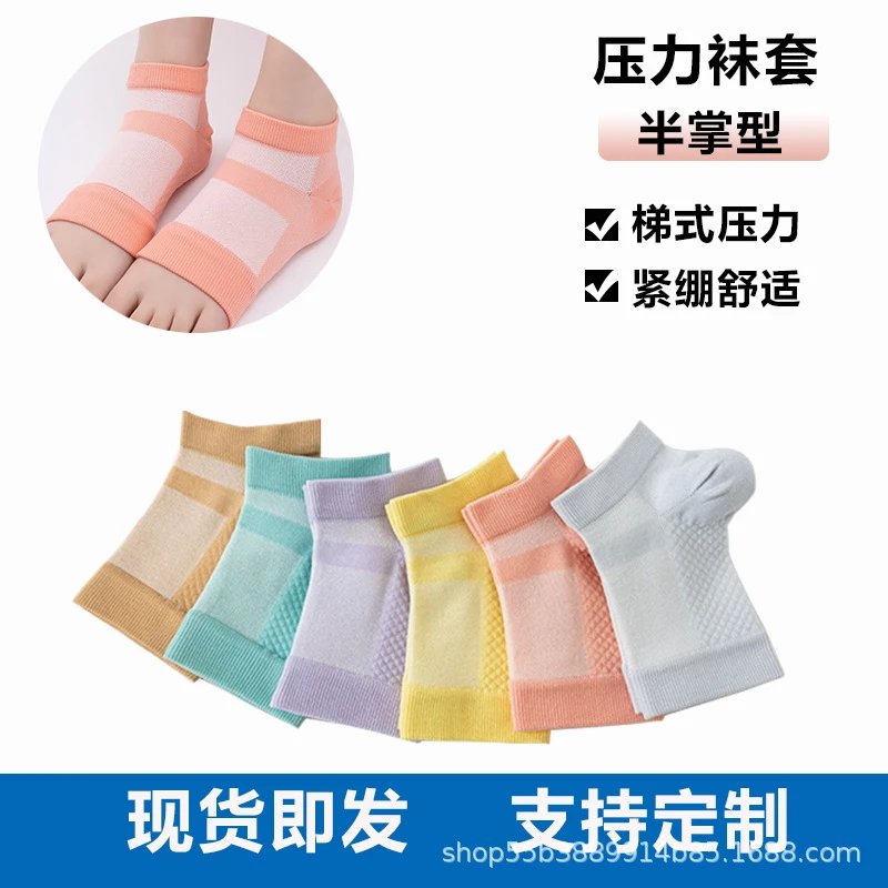 Breathable Mesh Open-Toe Sports Ankle Protective Sleeves Yoga Protective Outdoor Elasticity Compression Socks