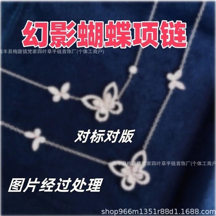 Graff Electroplated White Gold Two or Five Phantom Butterfly Necklace, Luxury Collarbone Chain for Women, Jewelry Craft