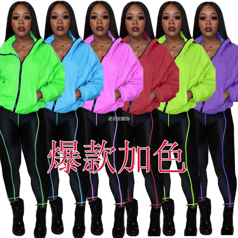 N3204 Women's Autumn Hot Selling New Style Fashion Casual Solid Color Two-Piece Set 6365