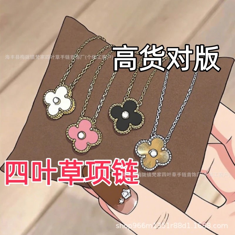 Van Gogh Plated 18K Gold Four-Leaf Clover Necklace Collarbone Chain, Autumn and Winter Sweater Chain, Versatile Luxury, Girlfriend Gift