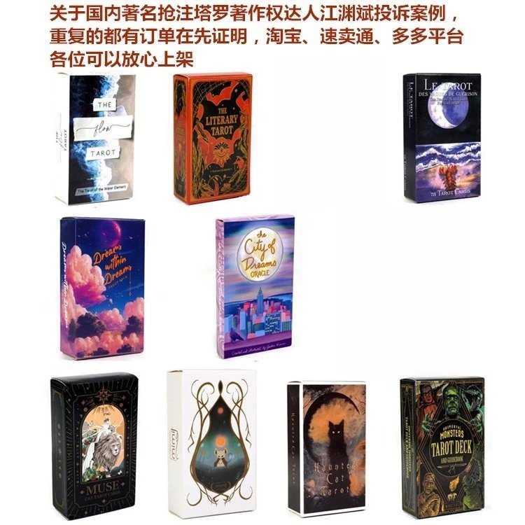 Full English English Tarot Cards Oracle Cards Tabletop Game Cards The Flow Tarot Cards Batch