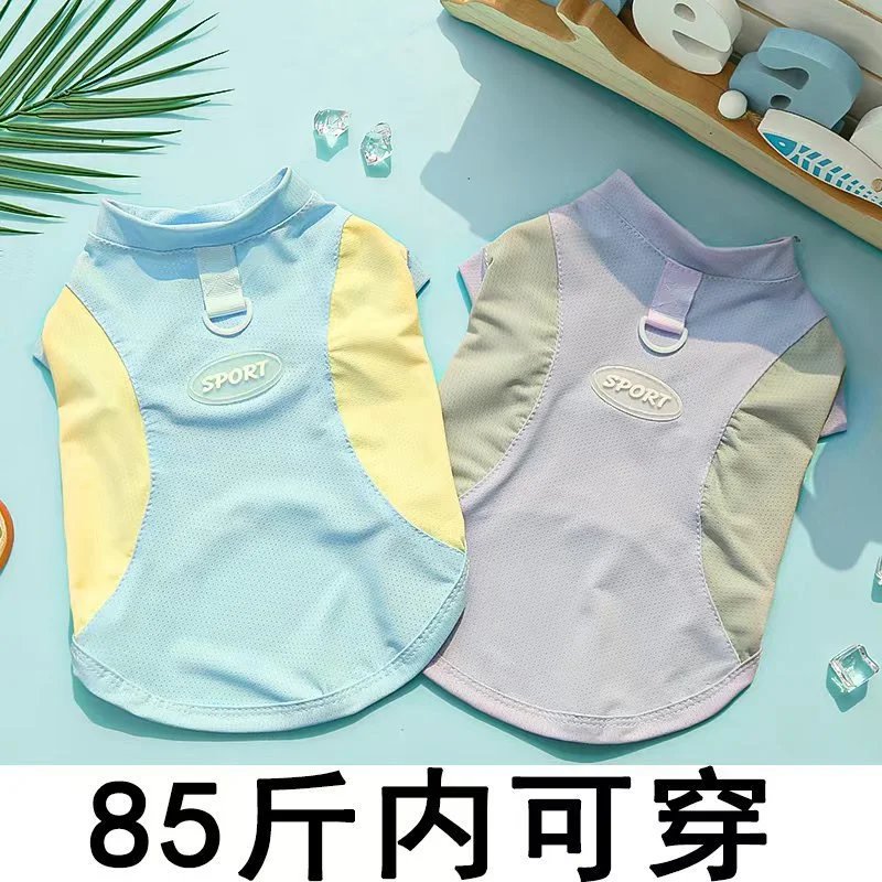 Cat Cat Clothing Vest Anti-shedding Ice Silk Quick-Dry Clothing Spring Summer Dog Supplies Outdoor Sun Protection Pet Clothing