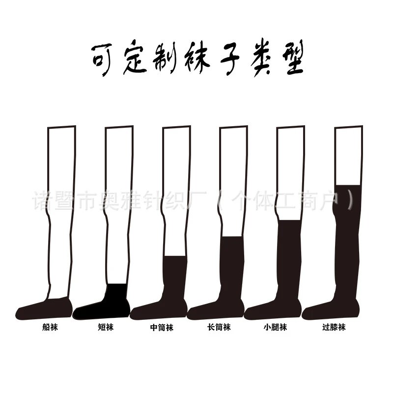 Socks Logo Compression Socks High Elasticity Zipper Socks Compression Socks