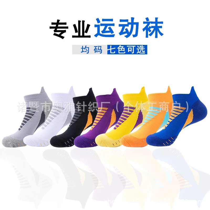 Terry Bottom Thick Liner Socks Marathon Running Socks Sports Compression Socks Short Tube Hiking Yoga Fitness Breathable