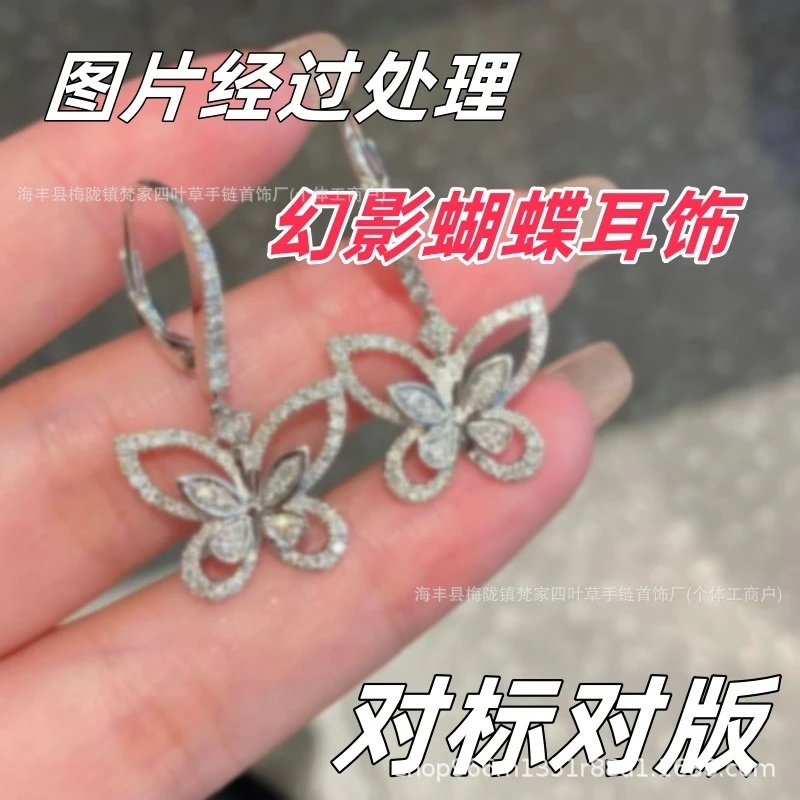 Graff Phantom Butterfly Ear Studs, Thick Plated 18K White Gold Full Diamond Earrings, High-End Ear Accessories Ear Drop, Gift for Girlfriend, Instagram Sty