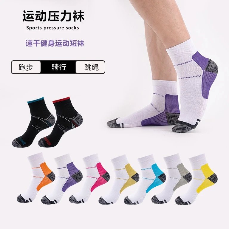 Sports Running Compression Socks Football Socks Men Women Compression Socks Plantar Fasciitis Socks