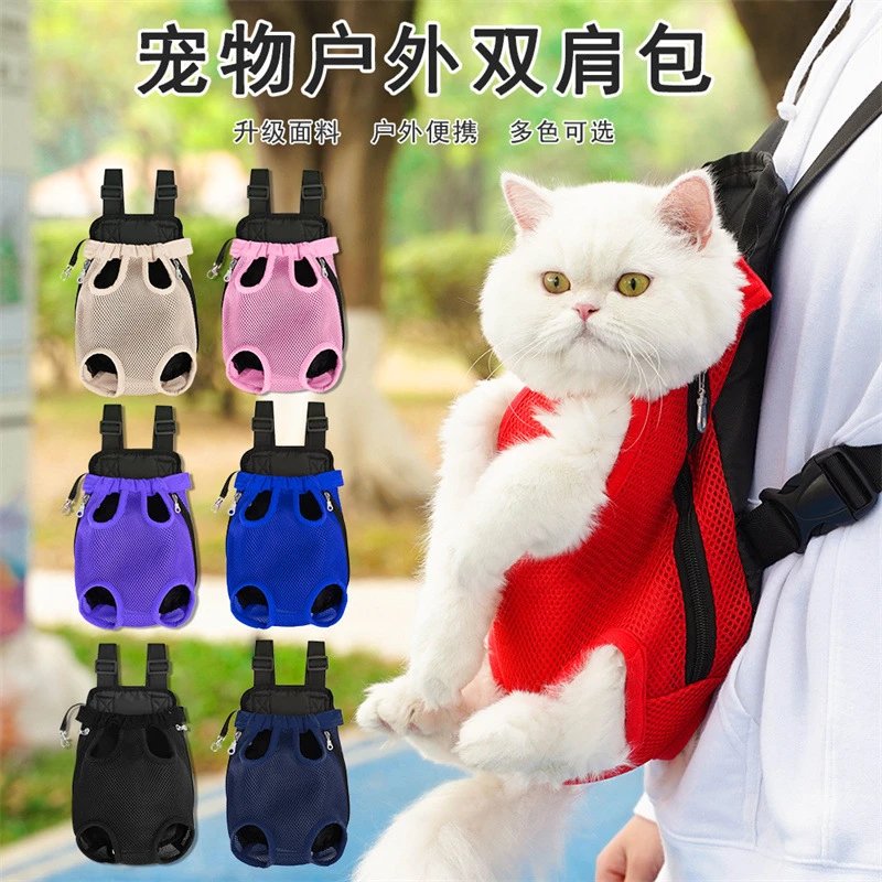 Pet Cat Chest Carrier Outdoor Dog Bag Dog Mesh Breathable Comfortable Cat Backpack