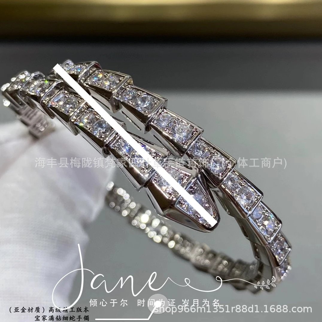 Bulgari Snake Bracelet Unisex Head-Tail Full Diamond Snake Bone Open Bangle Light Luxury Snake Head Stretch Stackable